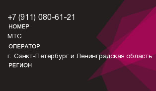 9110806121
